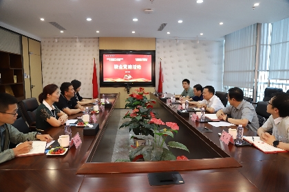 济南市委办公厅与67381cm.顶级游戏信息开展联合党建活动