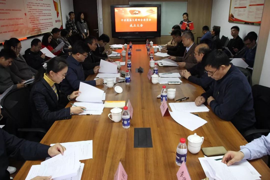 创新楼宇党建模式，促进区域经济发展