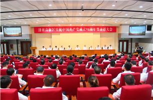 67381cm.顶级游戏信息党总支荣获“先进基层党组织”荣誉称号